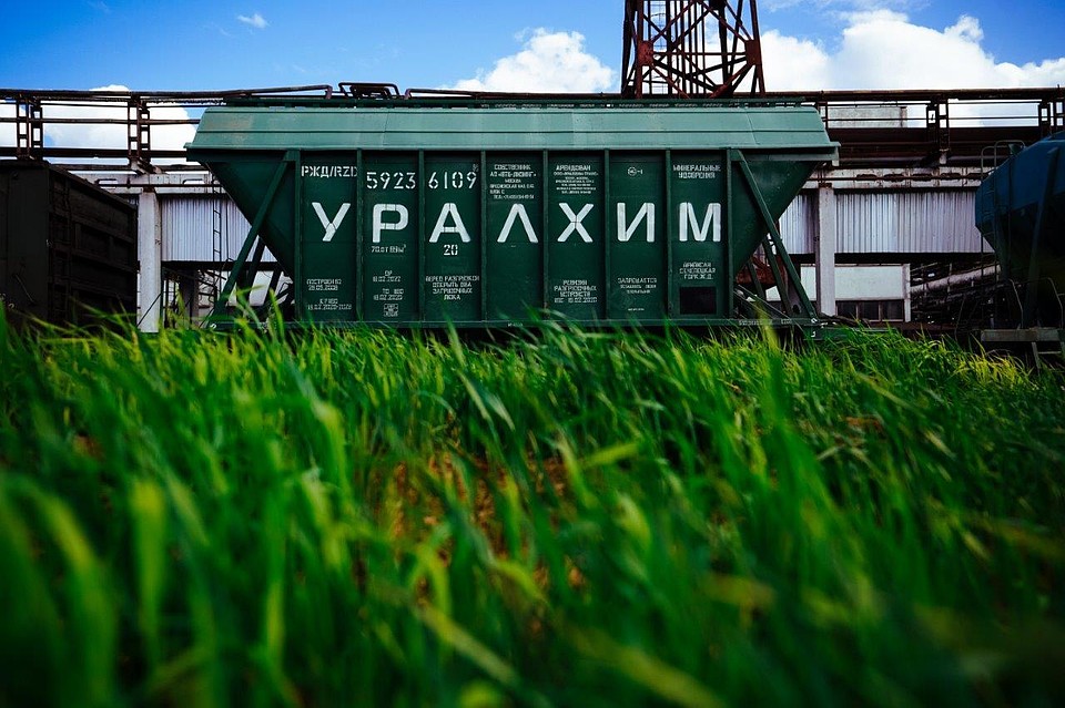Фото: «Азот» АО «ОХК «УРАЛХИМ»