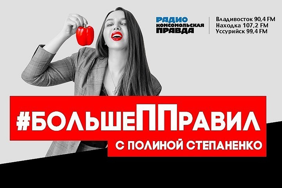 Готовимся к открытию купального сезона: все о пляжном отдыхе и спорте на пляжах Приморья