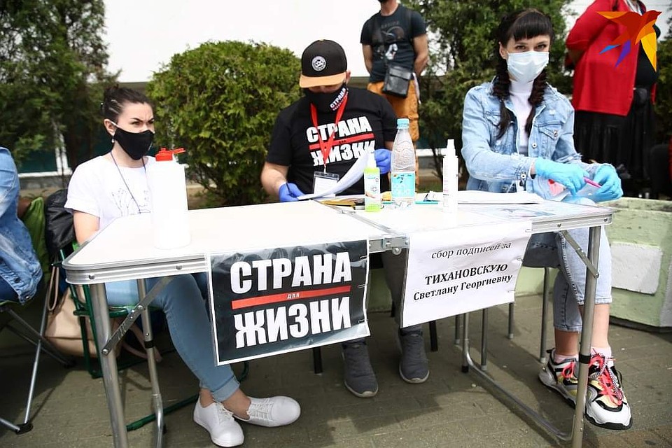 Пикет в Минске.