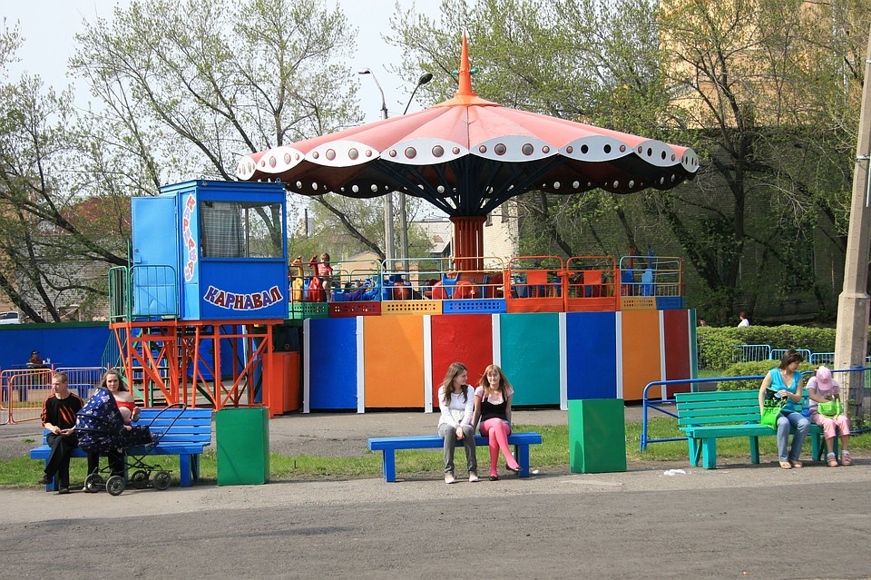 В парке.