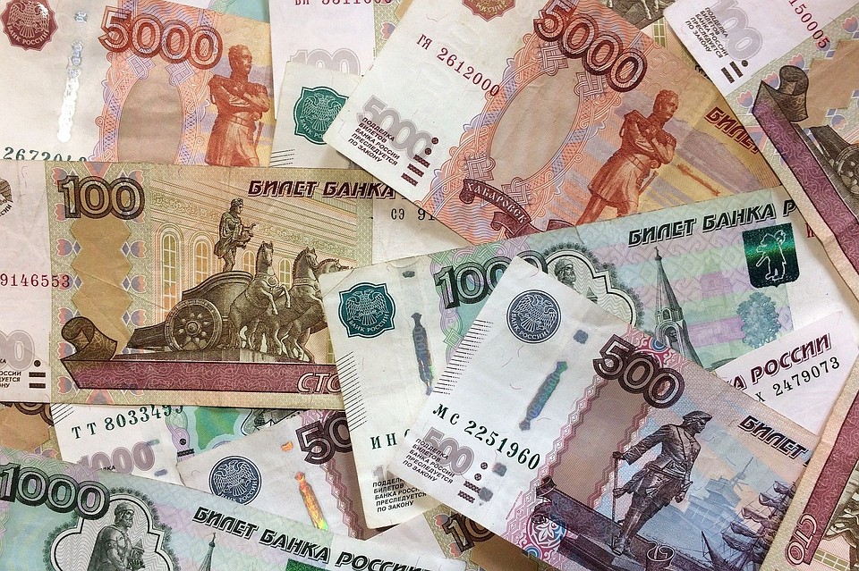 Деньги.