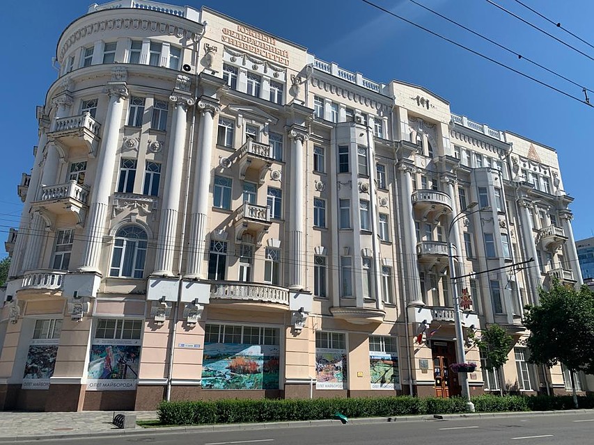 Фото: ЮФУ
