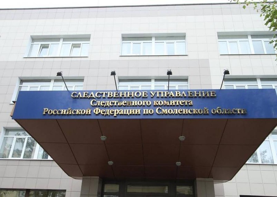 На ноги подняты все правоохранительные органы (Фото: smolnarod.ru).