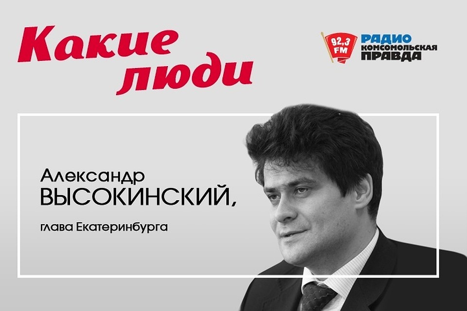 какие люди