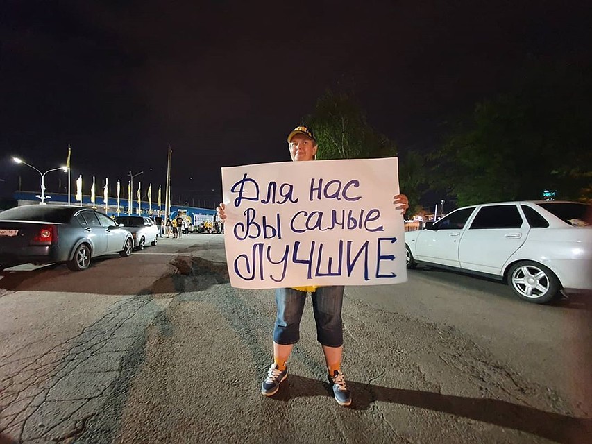 Болельщики подготовили плакаты и баннеры. Фото: соц. сети.