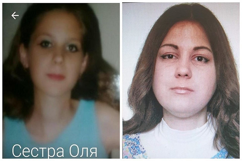 Фотографии Ольги из семейного архива и из базы данных полиции. Если вы её видели недавно, звоните по номерам, указанным в статье.