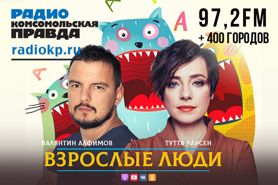 Валентин Алфимов обсуждает со слушателями и экспертами, как можно стимулировать работников работать лучше