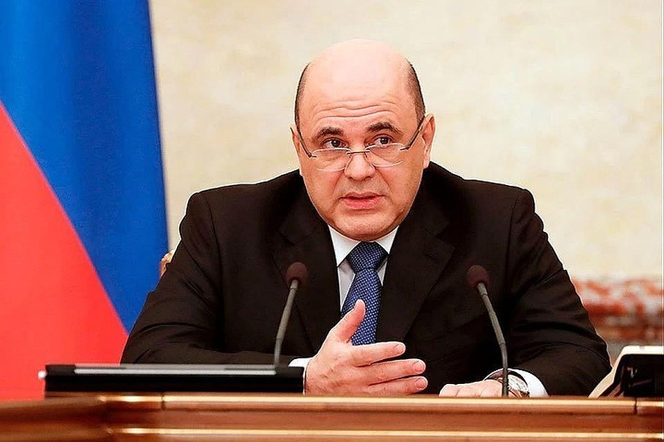 Правительство России бессрочно снизит налоги для IT-отрасли