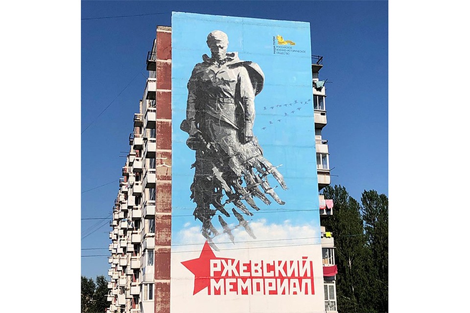 Граффити украcило фасад девятиэтажки в Зубцове Фото: vk.com/"Ржевград|Ржев в твоем сердце"/Андрей Савельев