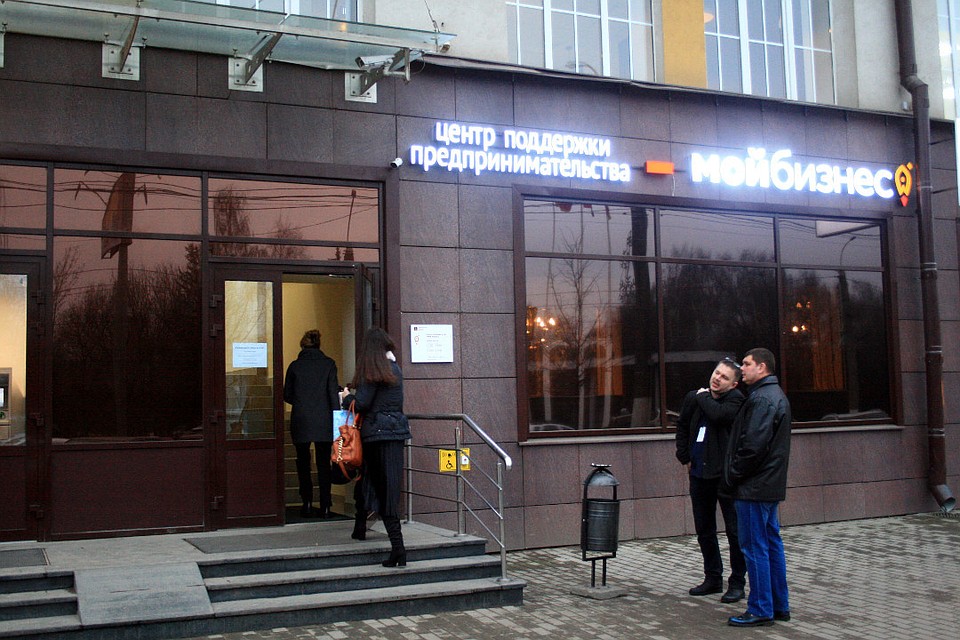 Узнать, как успеть получить эту меру поддержки, можно на сайте Центра "Мой бизнес".