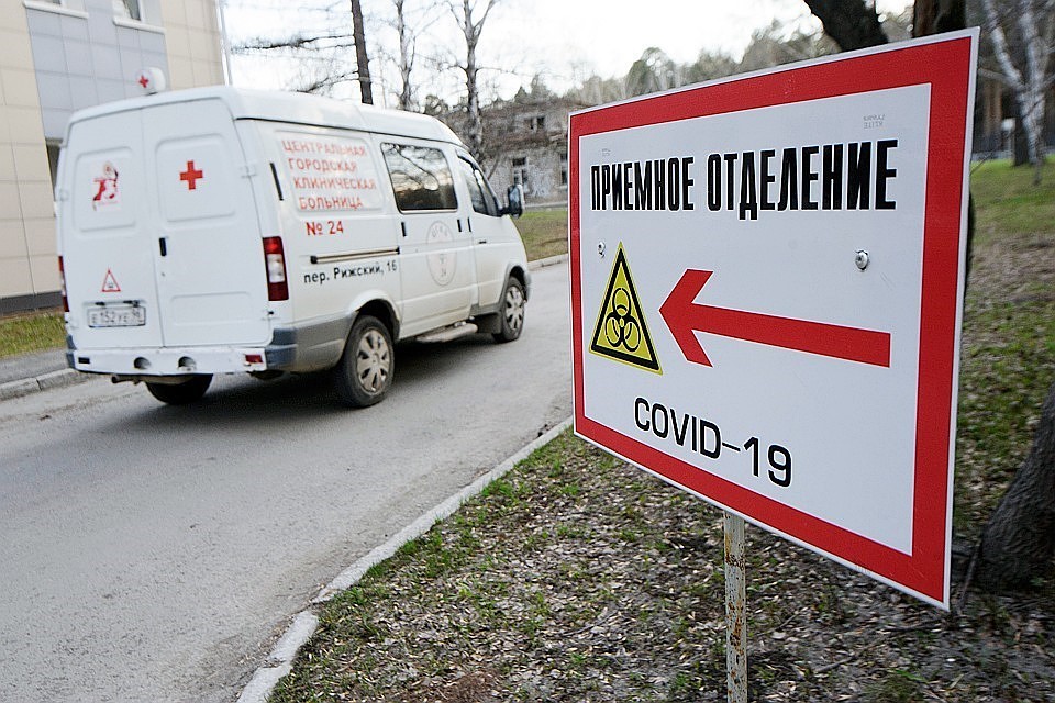 В регионе от коронавируса скончались 92 пациента