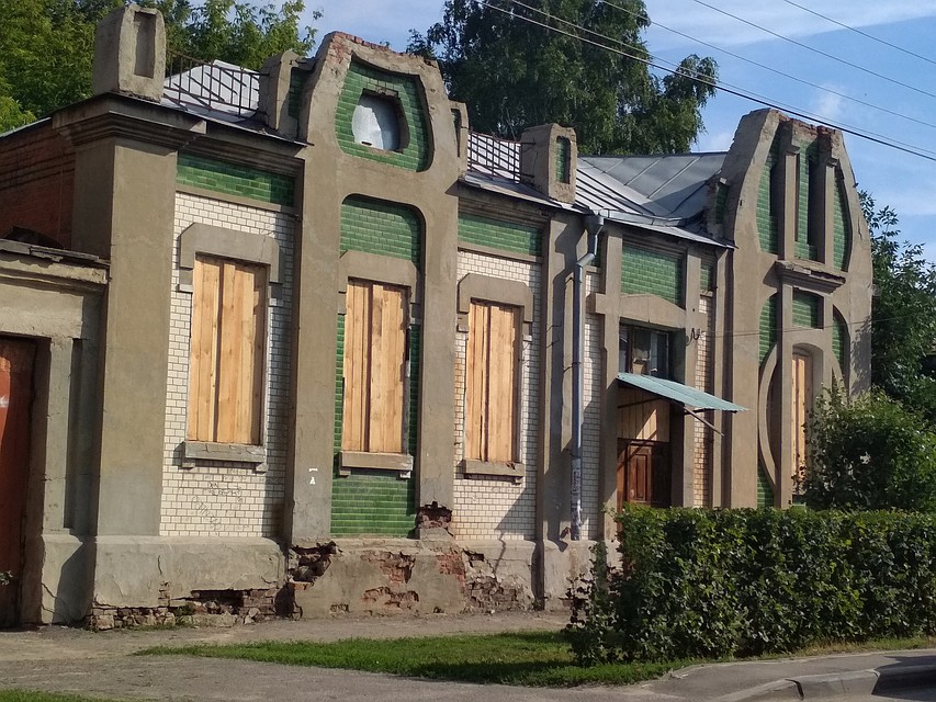 Дом Теннис