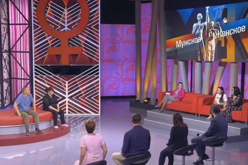 Кадр из видео передачи на "Первом канале"