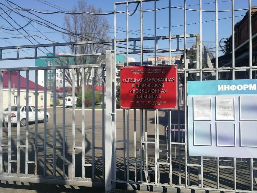 В числе заболевших снова - дети. Фото: krd.ru