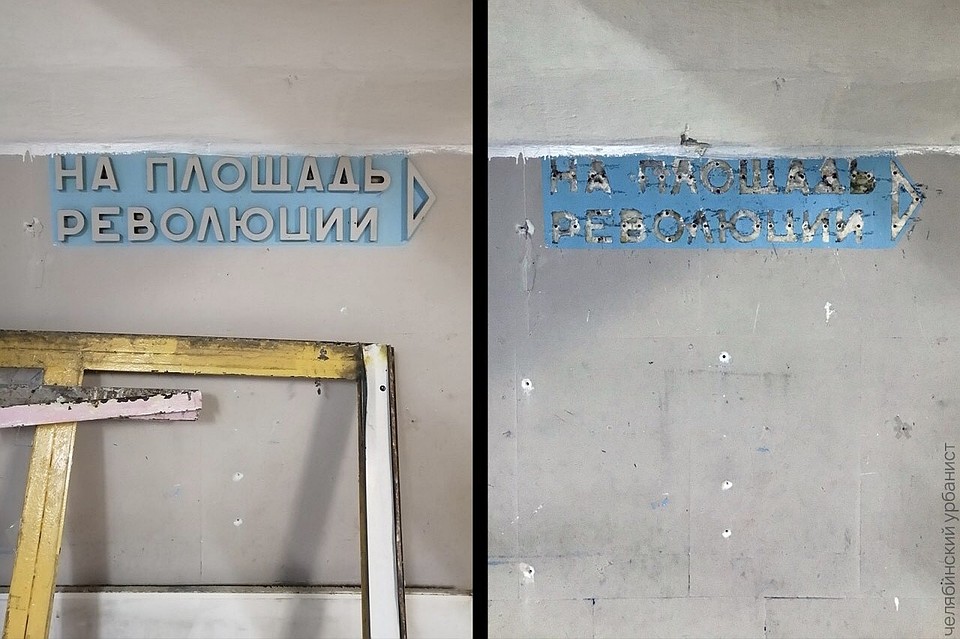 Из подземного перехода на площади Революции пропали указательные таблички. Фото: Лев Владов