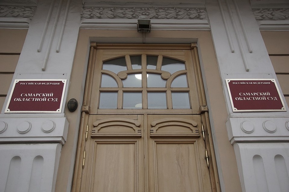 Мужчине должны были вынесли приговор в Самарском областном суде