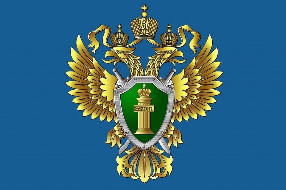 Прокуратура провела проверку по звонку радиослушателя.
