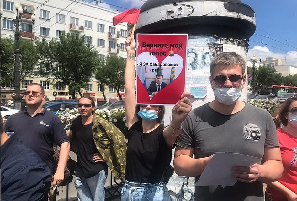 В акции «Свободу Фургалу» приняли участие до 20 тысяч человек