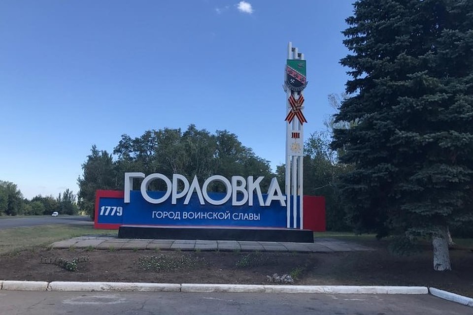Накануне минометным огнем украинских военных были повреждены участки водонапорного трубопровода.