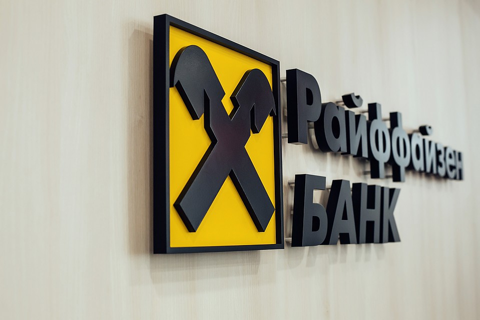 Семьи, которые оформили ипотеку ранее, смогут рефинансировать свой кредит по новым условиям. Фото: Райффайзенбанк