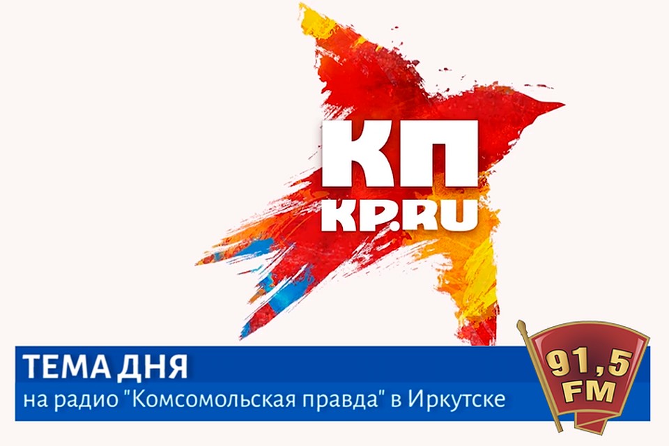 "Тема дня"