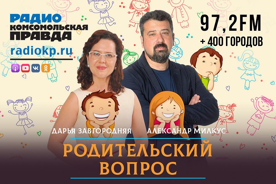 Обсуждаем всё, что касается детей и их родителей