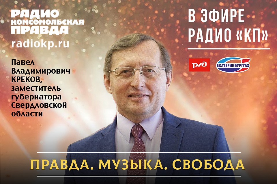 Тема дня