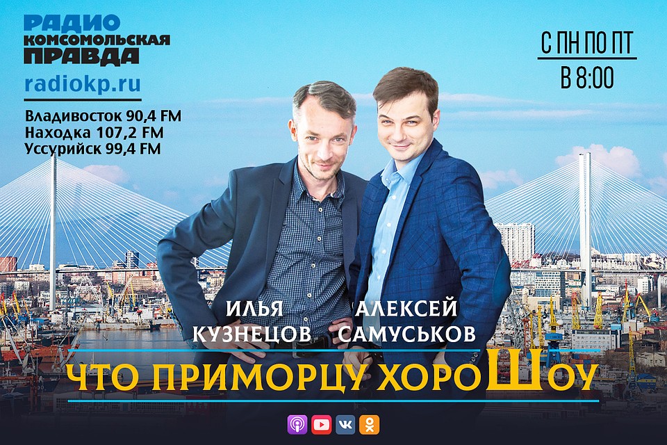 Первые итоги вакцинации в Приморье, выход электробусов на маршрут и фестиваль «В_город»