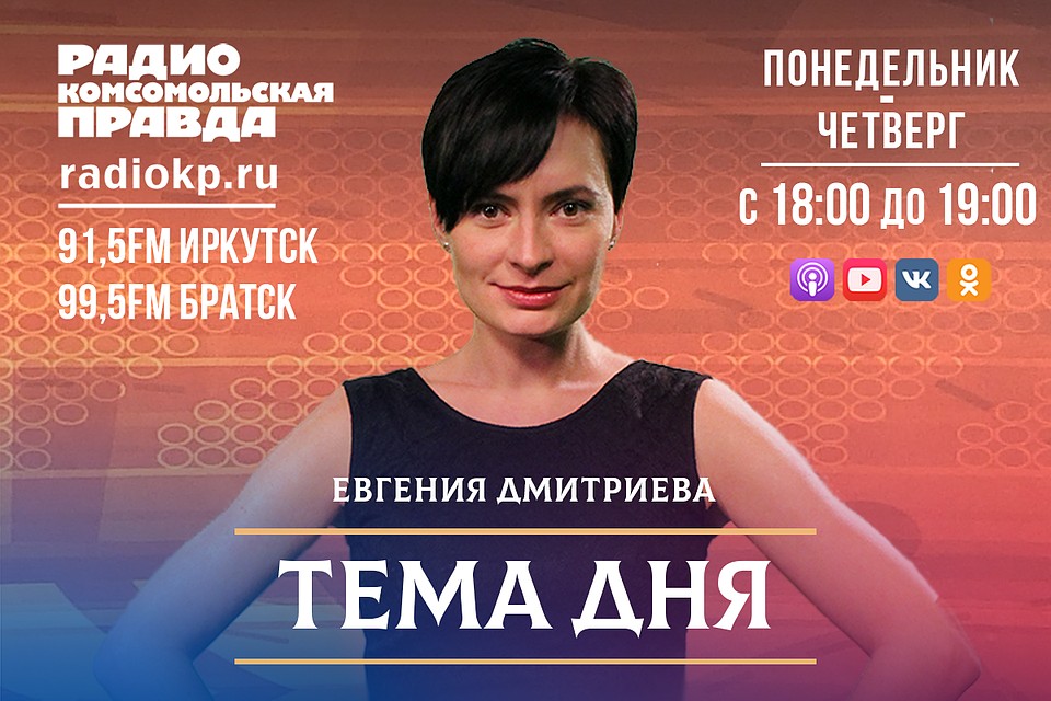 Начало учебного года. Как организован образовательный процесс в связи с пандемией?