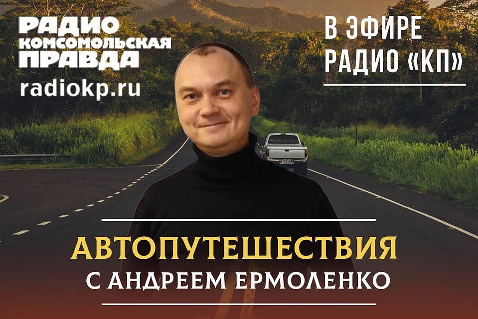 Главное - вовремя. Екатеринбург.