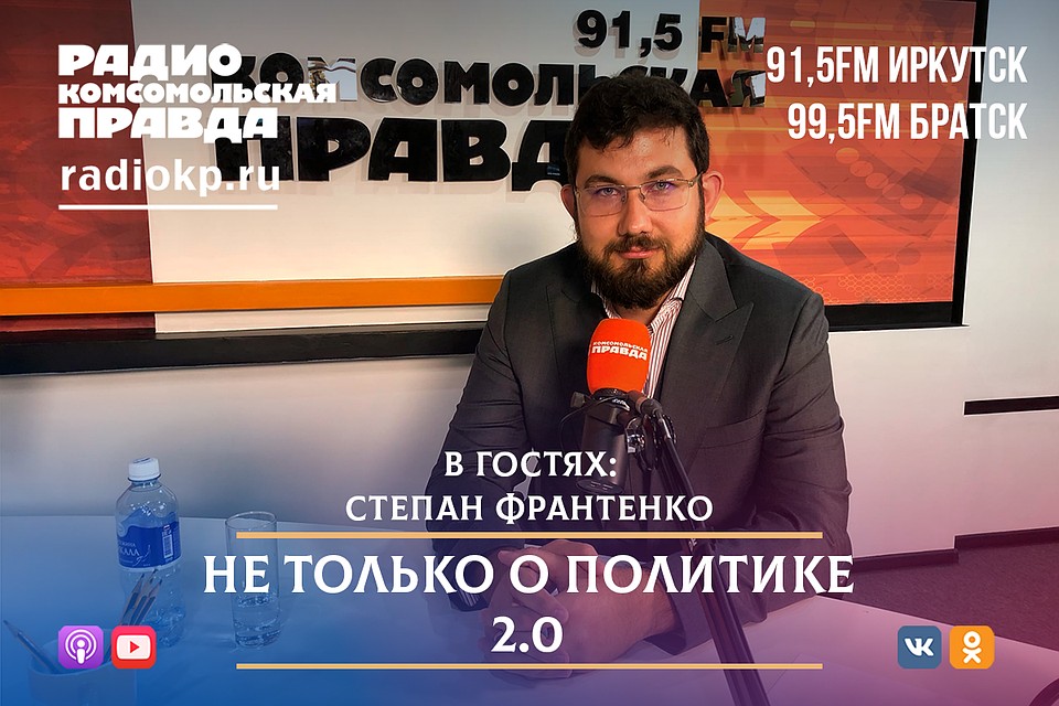Не только о политике 2.0