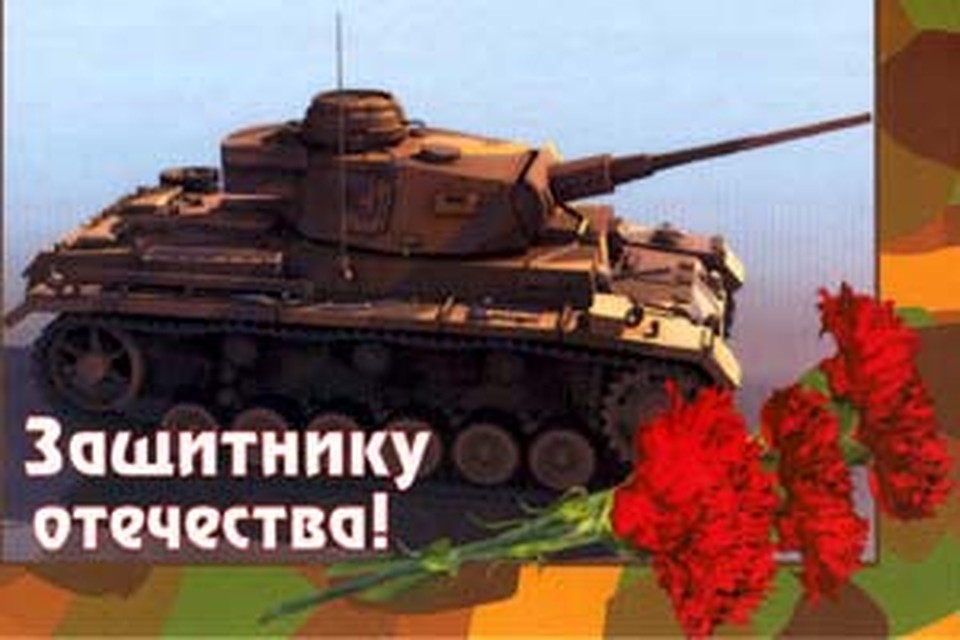 Эти гусеницы корежили нашу землю.