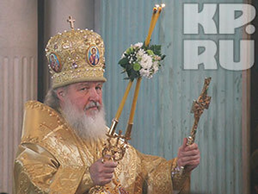 Патриарх Кирилл.