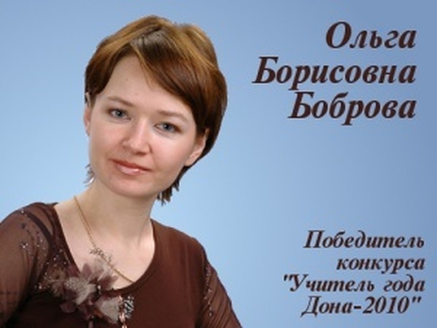 Кто стал победителем конкурса Кто стал победителем конкурса