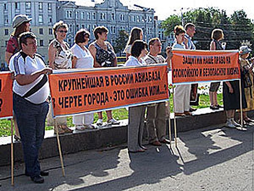 22 июня прошлого года на главной площади Воронежа жители микрорайона Тенистый митинговали против расширения аэродрома Балтимор.