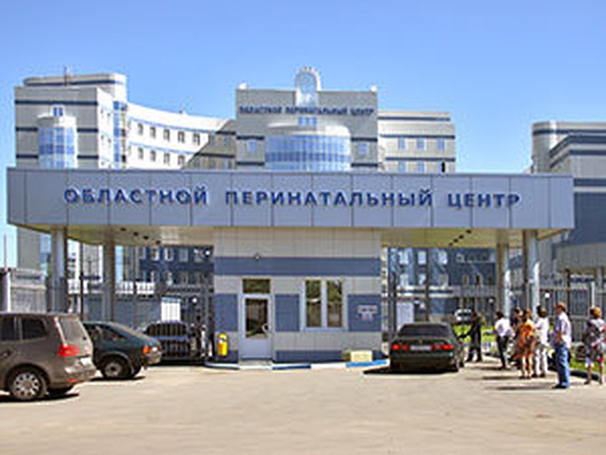 Ярославский перинатальный центр начал принимать первых пациентов.