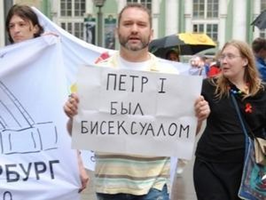 На этом форуме людей объединит вера и ориентация