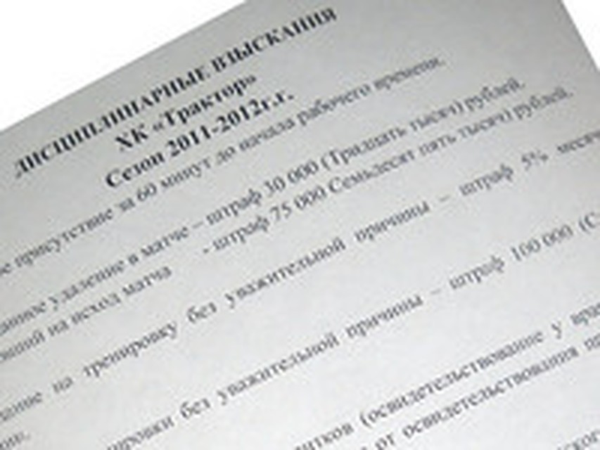 Работа у хоккеистов – не «сахар».