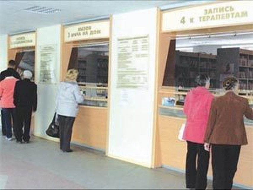 Победителем в номинации «лучшая районная регистратура» стала Завитинская центральная районная больница, в которую входит регистратура