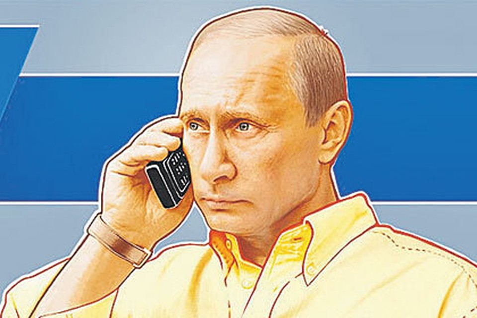Звонок поздравления от путина с днем рождения Звонок поздравления от путина с днем рождения