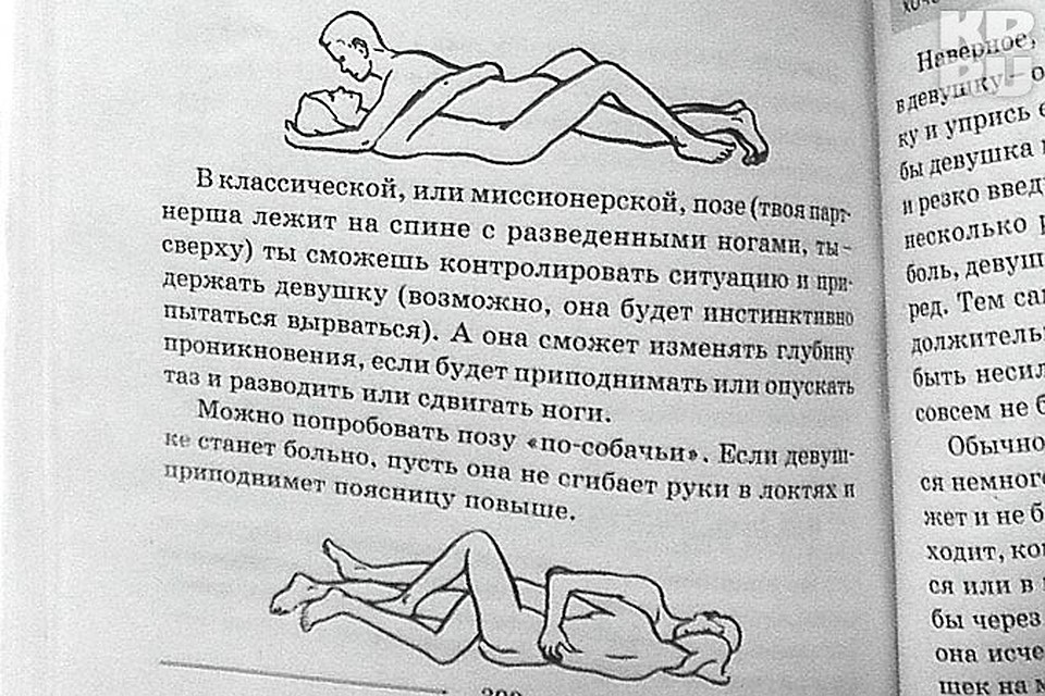 Екатеринбуржский родительский комитет