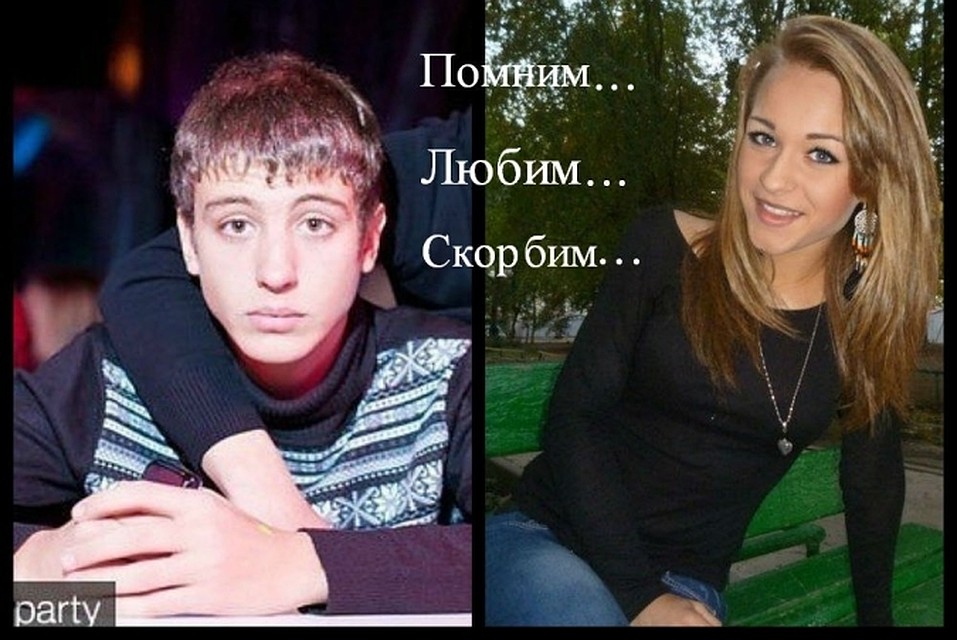 ВКонтакте