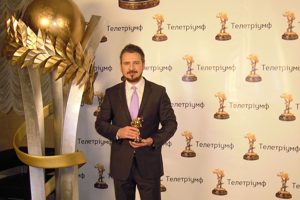 Сергей Дорофеев получил главную телевизионную премию Украины.
