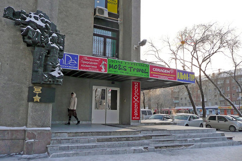 В этом офисе на перекрестке Республики и Мельникайте располагался офис "МММ-2011".