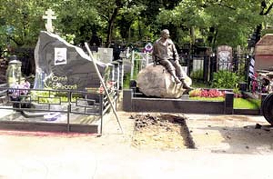 Место для могилы уже выбрано...