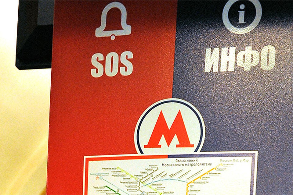 Сейчас на участке работают пожарные, спасатели, аварийные службы метрополитена.