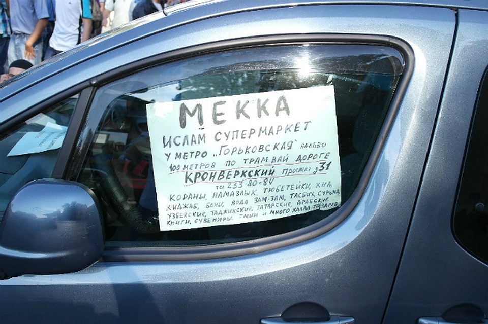 Фото: Кирилл БРЫЗГАЛИН