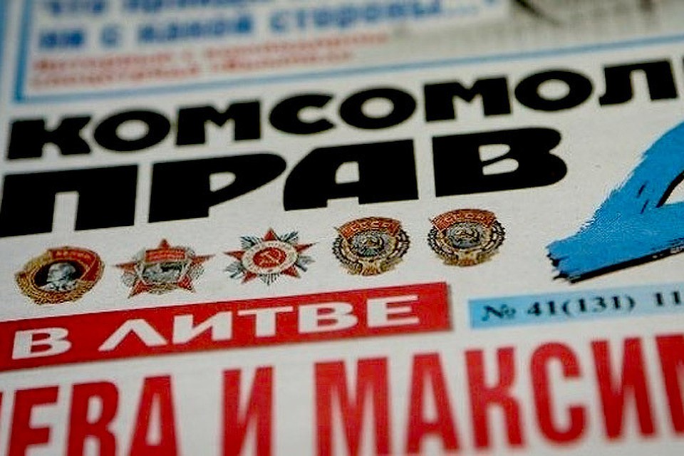 "Комсомольская правда в Литве" будет выходить без советских орденов