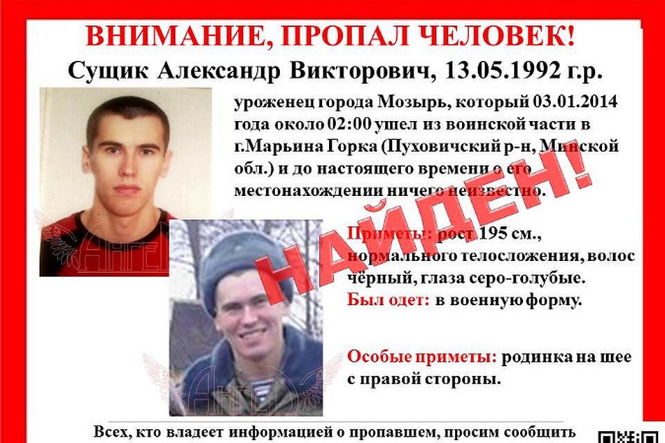 Пока точно не известно, что стало причиной побега