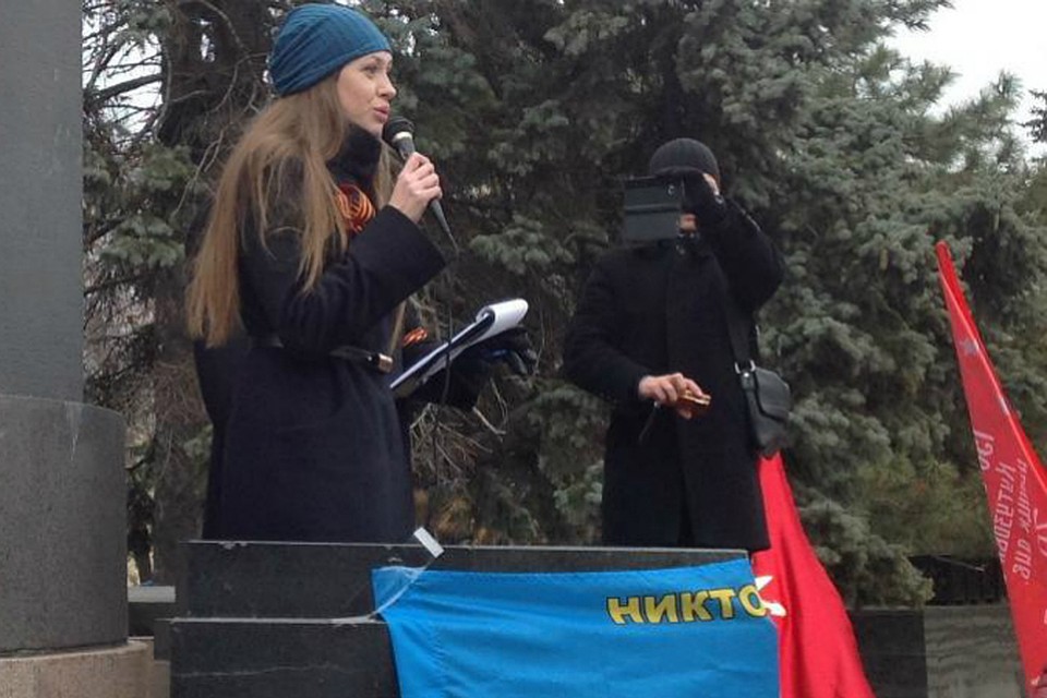Екатерина Губарева заявила, что от ее имени аферисты начали собирать деньги в помощь "народному губернатору" Донецка.